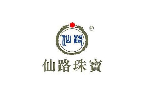 指尖仙路