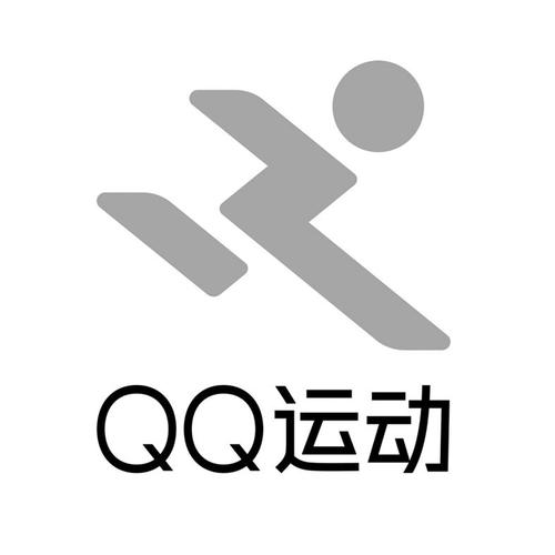 qq运动赚钱