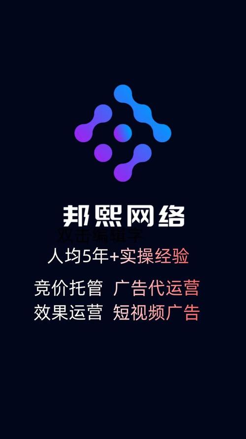 众享星球挖矿安装
