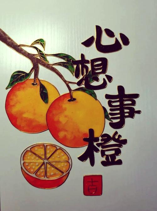 桔子佛经手机版
