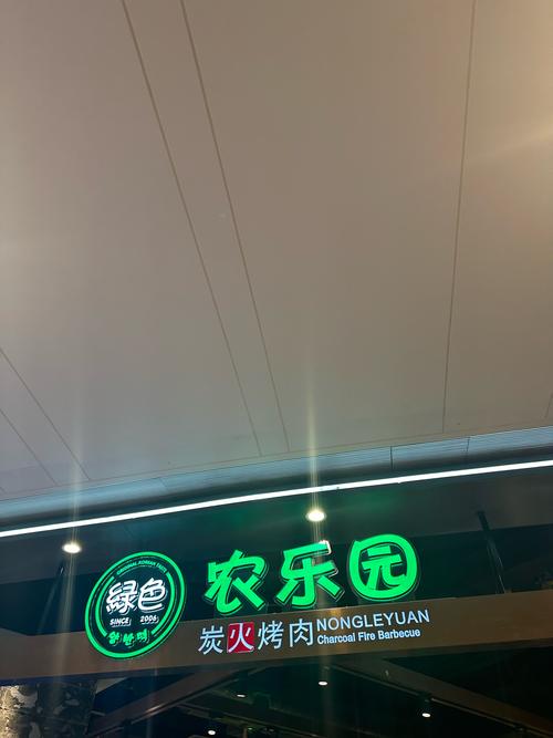 疯狂农乐园最新版