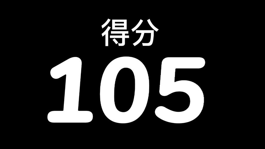 105放单平台