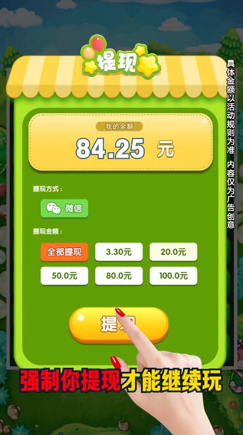 福利消星星红包版v1.0.0