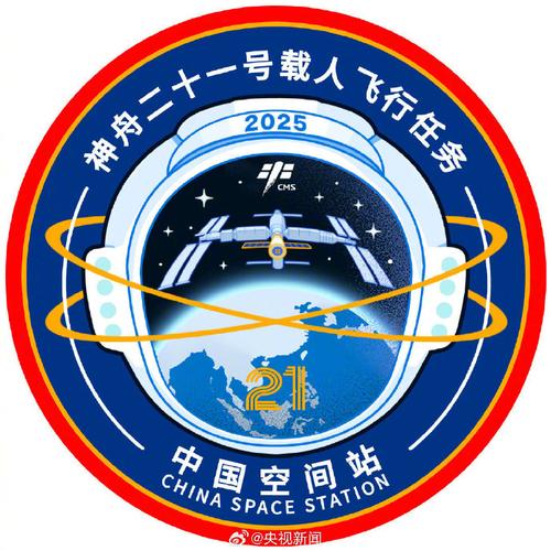 飞天雷20微信红游戏截图