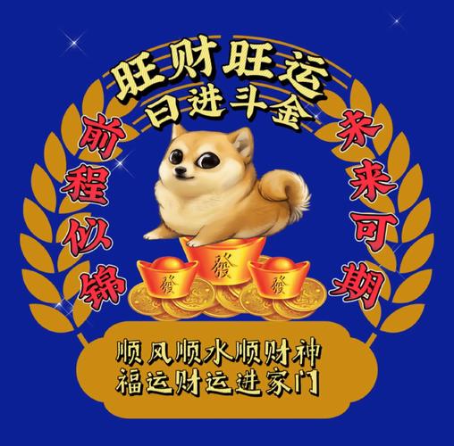发财狗app