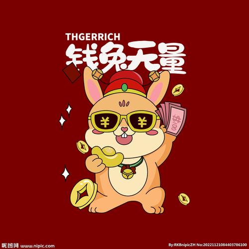 钱兔