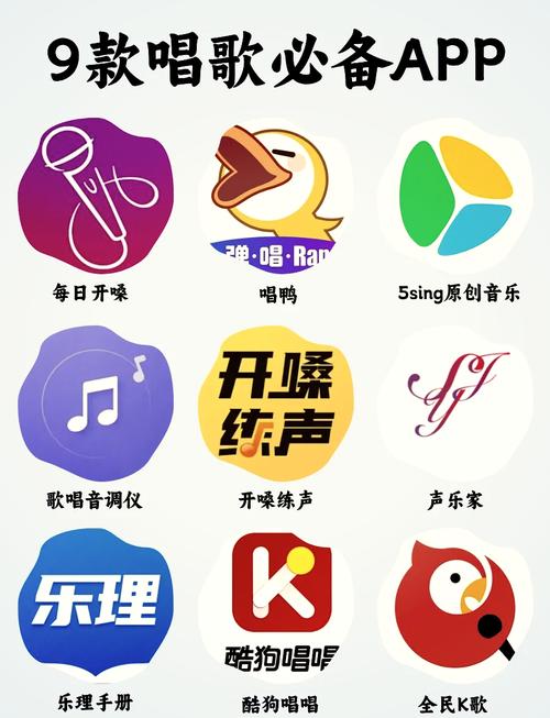 唱歌赚钱软件