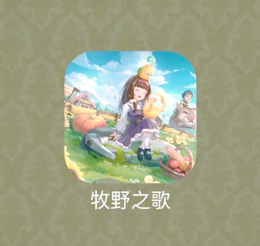 田园牧歌游戏赚钱极速版