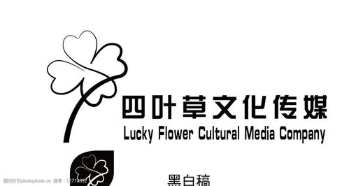 四叶草传媒APP