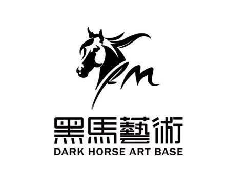 黑马自阅赚钱版