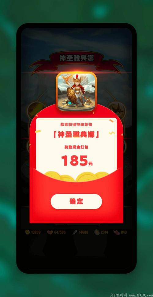 我的城堡app赚钱红包版