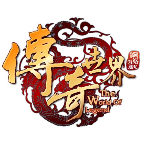 传奇世界分红赚钱