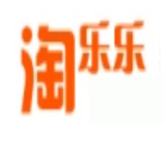 淘乐自动抢单