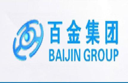 百金点灯