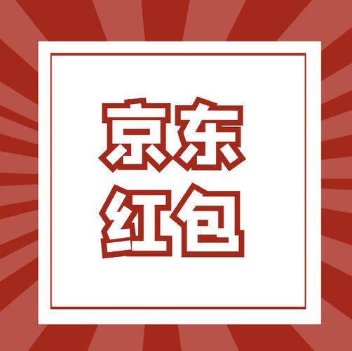 等我放大招1.0.1红包版