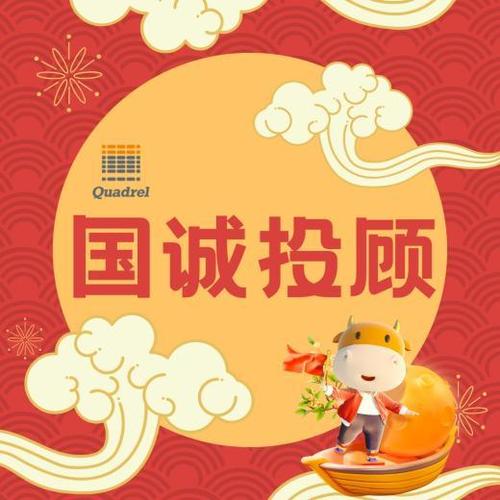 国诚智投v1.0.2