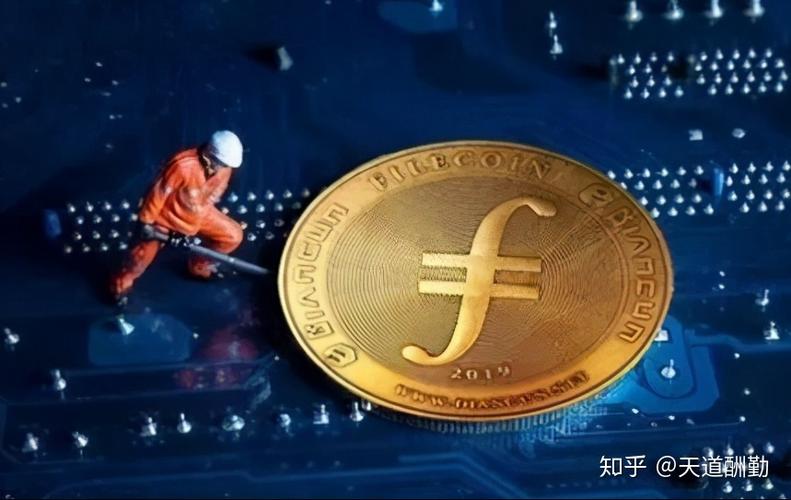 IPFS挖矿赚钱缩略图