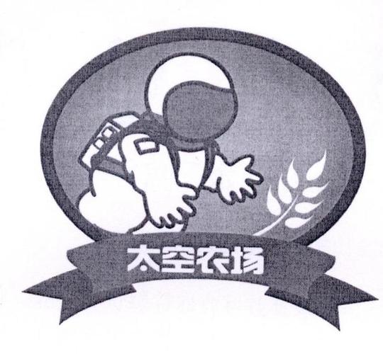 宇宙农场