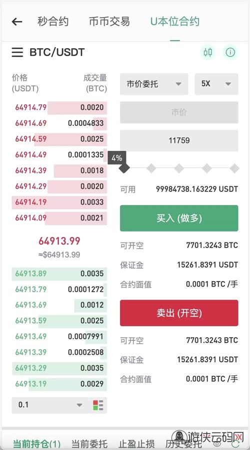 语富网
