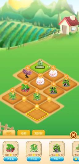 格格农场赚钱版