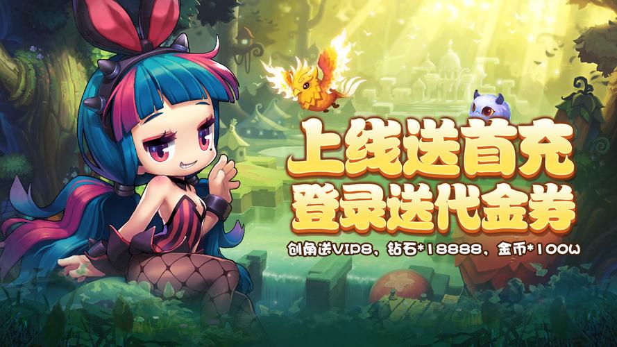 萌点星球内购游戏截图