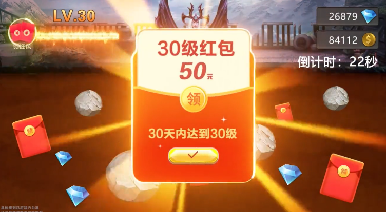 幸存之地红包版