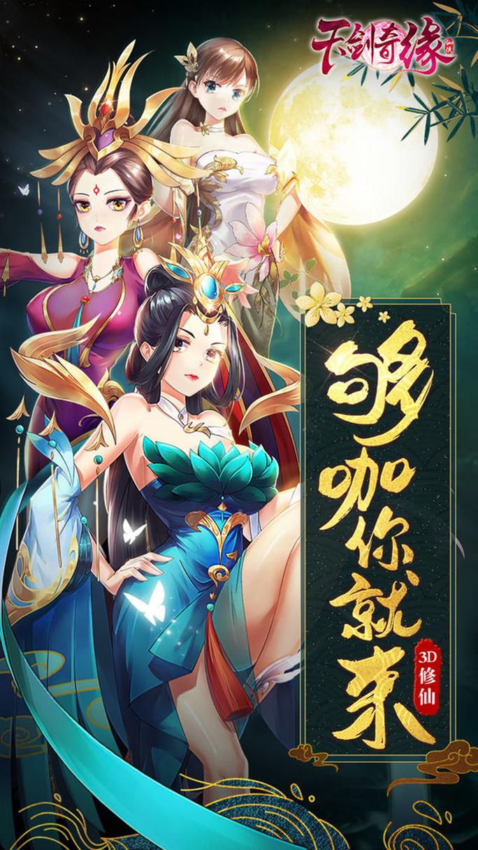 我在凡间养女神赚钱版v1.12