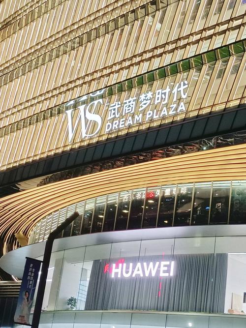 梦境时代官网版