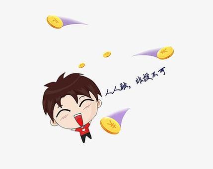 赚钱小子