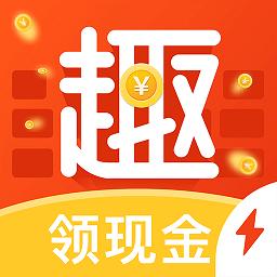 趣打字极速版赚钱版