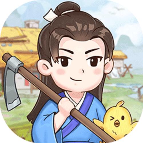 田园人生50元红包版