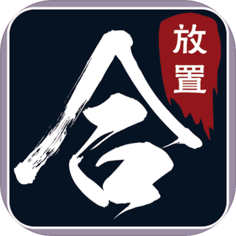 成语升官传pro