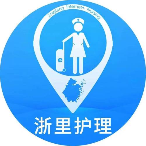 医生护理去广告