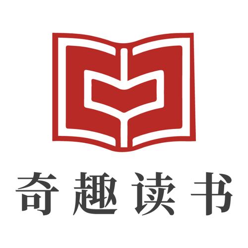 奇趣阅读会员免费