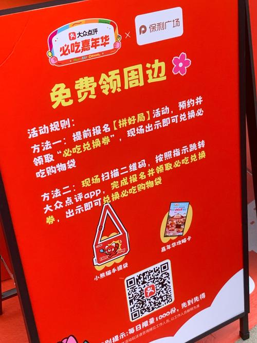 美味餐车领红包版
