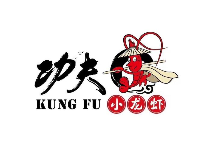 功夫小龙虾红包版