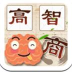 智商大咖红包版