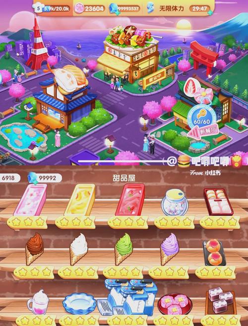 小吃街模拟器红包