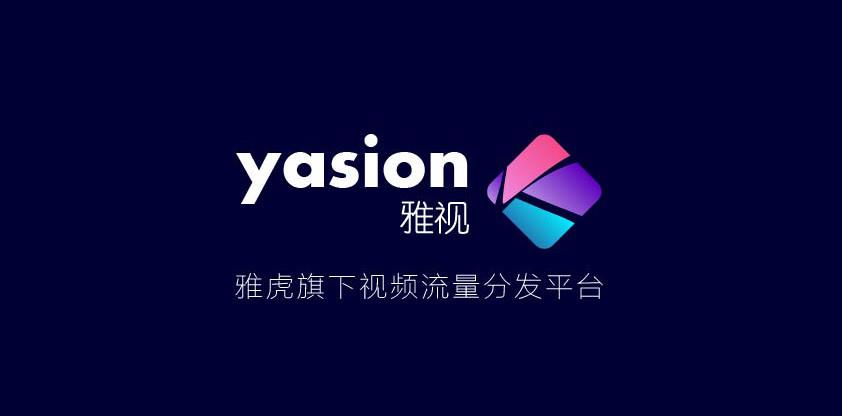 雅视app