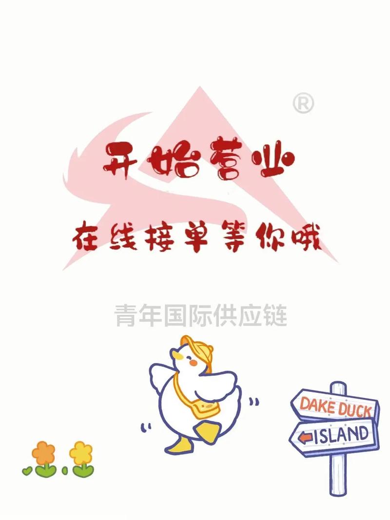 鸭子接单高佣手机