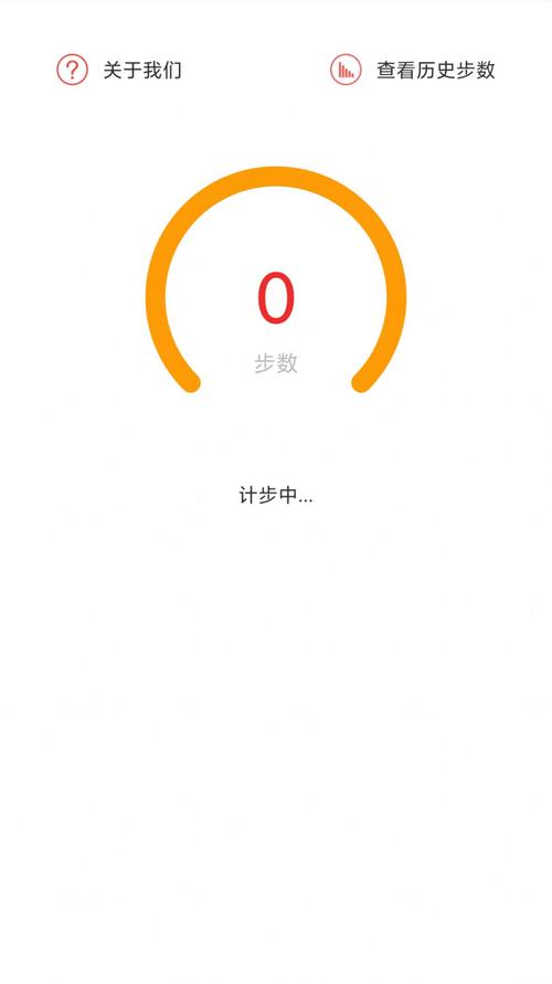 走圈走路v1.0