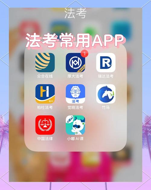 2022年法宣在线考试答题神器免费软件下载