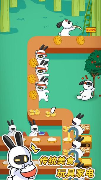 兔克创业记折相思内置作弊菜单版