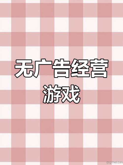 奔腾的富贵号去广告版