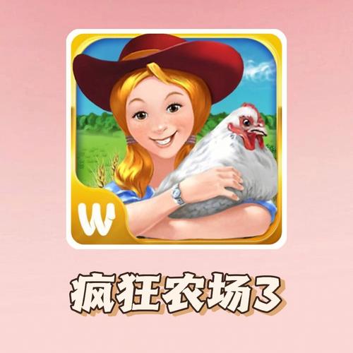 大农场主V3.36