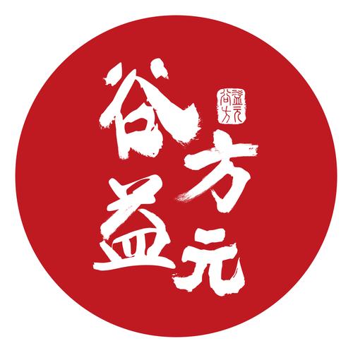 益元小站