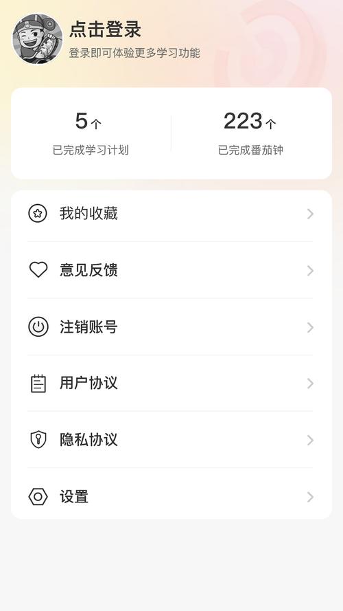 答多多赚钱v10