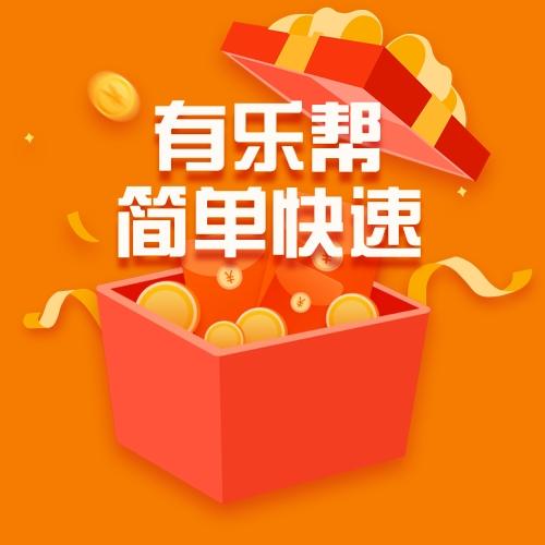 有乐帮官网版