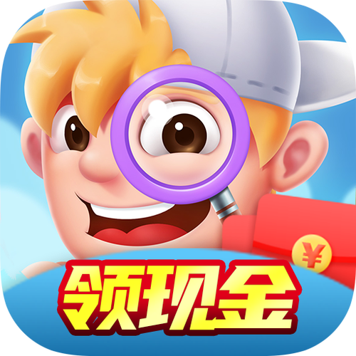 找茬赚赚v1.0