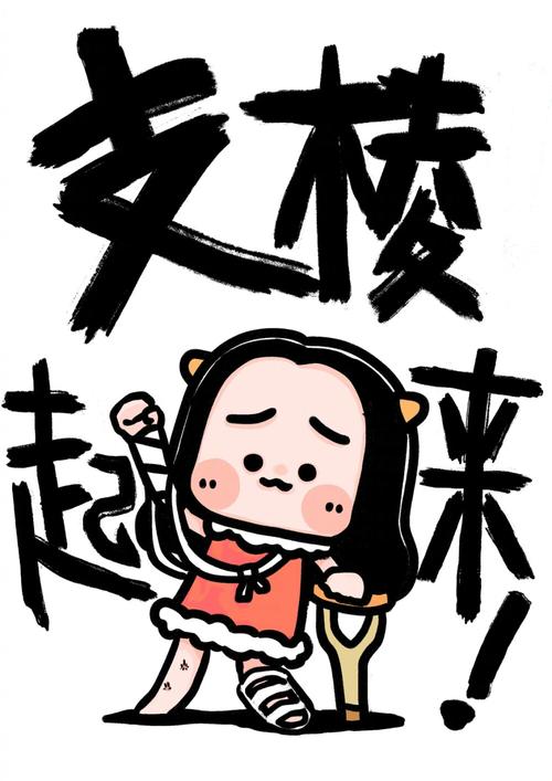 牛轰轰红包版